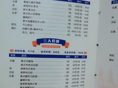 -波特曼西餐厅(中央大街店)