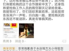 盛京一禾-盛京一禾