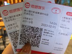 -银兴国际影城(光谷时尚城店)