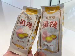 -新城市广场