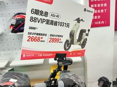 -九号电动车(安定门内大街店)