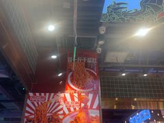 -文立新麻辣烫(合生汇21街区店)