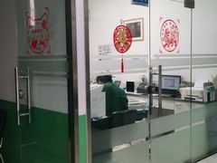 -利又安动物医院··老年病·猫科犬科·中兽医