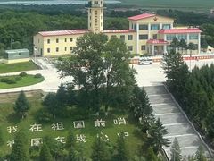 -珲春防川景区