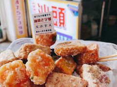 -普宁反沙番薯芋头
