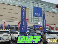 -麦凯乐(尚志大街店)