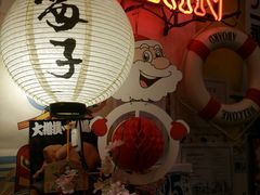 大堂-平成屋·午肴夜酒(四川北路店)