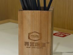 -弄堂咪道-饭香·面香·馄饨香(兴梅店)