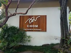 -Chom Cafe and Restaurant