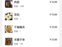 -小民大排档(马场角横路店)