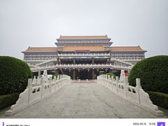 -大明幻境第一城