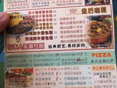 以前的宣传卡-玛格萝妮比萨屋(四平店)