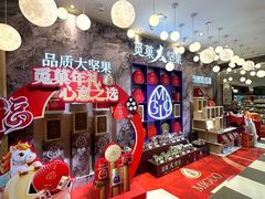 -杭州大厦LSE城市生活超市(杭州大厦店)