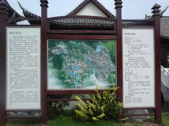 -威海华夏城景区