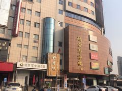 -冠京饭店·停车场