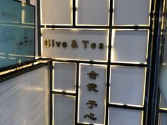 -舍予茶(桂林路店)