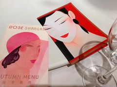 -玫瑰厅上海菜(兴国路店)