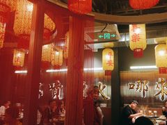 -朱光玉火锅馆·太原旗舰(钟楼街店)