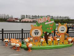 -上海长兴岛郊野公园