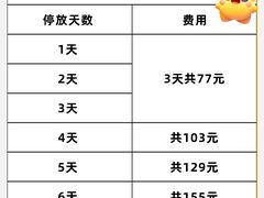 -南昌昌北国际机场