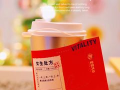 -炖物24章·顺时轻养茶(黄龙店)