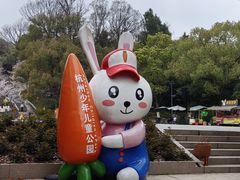 -杭州少年儿童公园