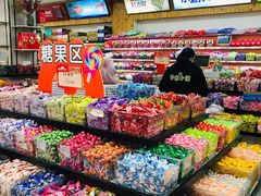 -零食小镇(彤万乐商贸店)
