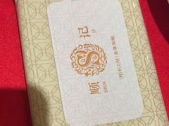 -黄岩国际大酒店·餐厅