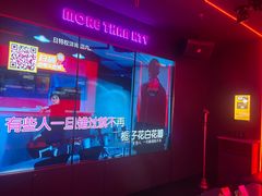 -星聚会KTV(景枫中心店)