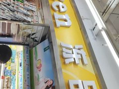 -泉州丰泽新华都百货(丰泽广场店)
