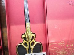 -张小泉(豫园店)