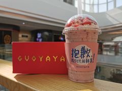 -果呀呀(吾悦广场店)
