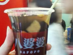 -八婆婆烧仙草(中山路店)