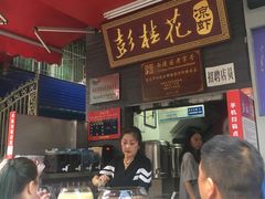 -彭桂花凉虾(致祥路店)