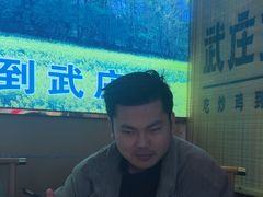 -武庄主特色炒鸡(周恩来纪念馆店)