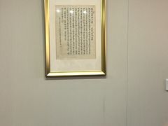 -龙华素斋(龙华路店)