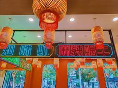 -嘉陵楼馋嘴城(簋街总店)