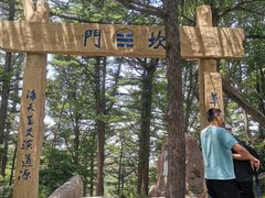 -崂山巨峰游览区