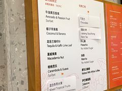 -Dip in Gelato(富民路店)