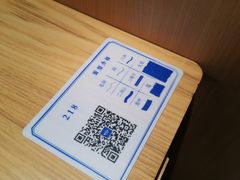-马记永·兰州牛肉面(天通苑家乐福店)
