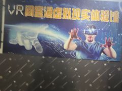 -VR 间客漫·PS电玩·虚拟现实包间游戏电竞(街道口店)