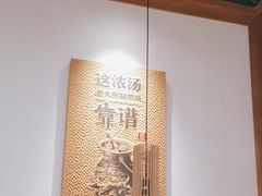 -江渔儿酸菜鱼·拔草餐厅(虎门君乐汇店)