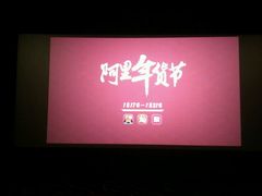 -横店影城(水游城店)