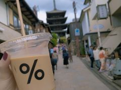 冰拿铁-% Arabica(京都东山店)