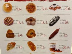 菜单-石头先生的烤炉(济南领秀城贵和店)