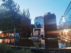 -北化机爱工场文化科技融合产业园
