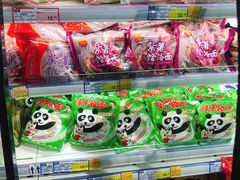 -麦德龙(闵行店)