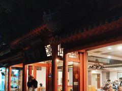 -金生隆(六铺炕店)