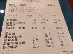 -红房子西菜馆(淮海店)