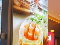 -小杨生煎(深圳岗厦北店)